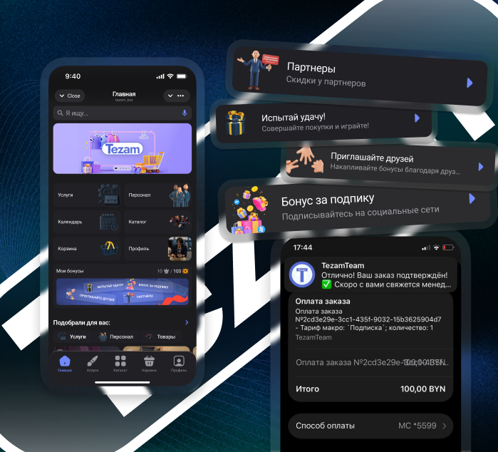 Большое обновление Tezam: Telegram Mini App становится полноценным инструментом для бизнеса