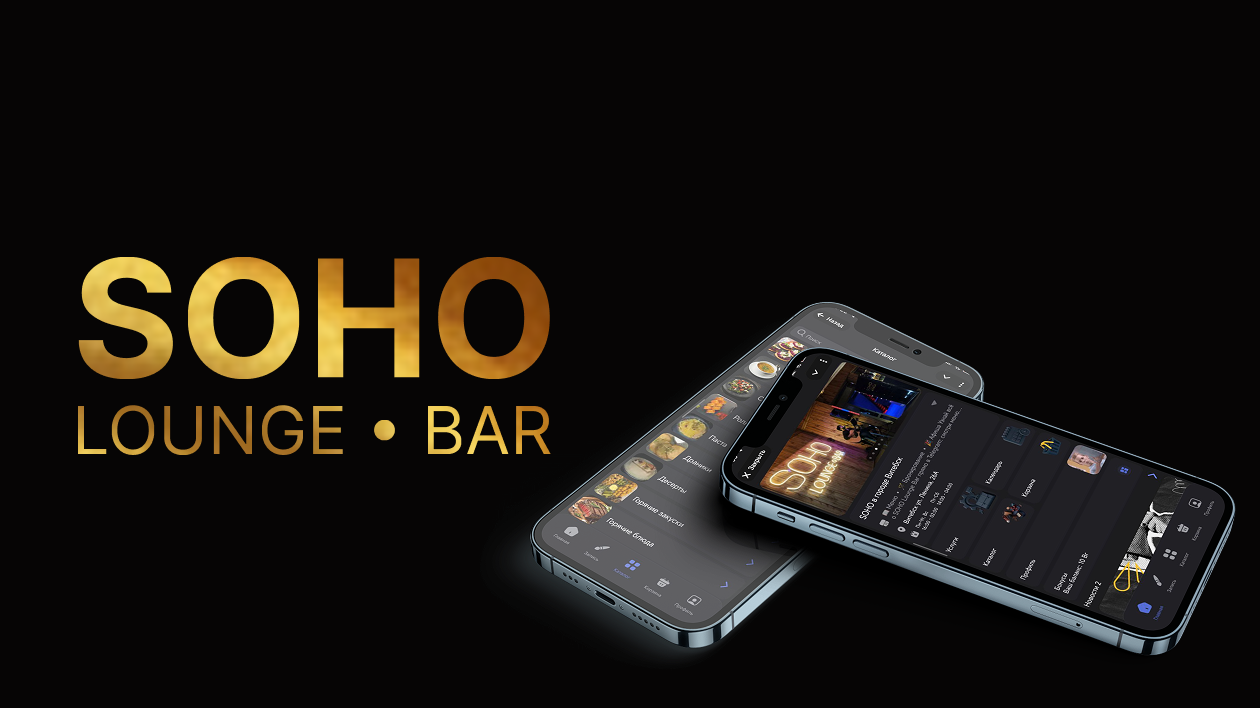 Как за один день собрать Telegram Mini App для кафе Soho в Витебске — и выключить