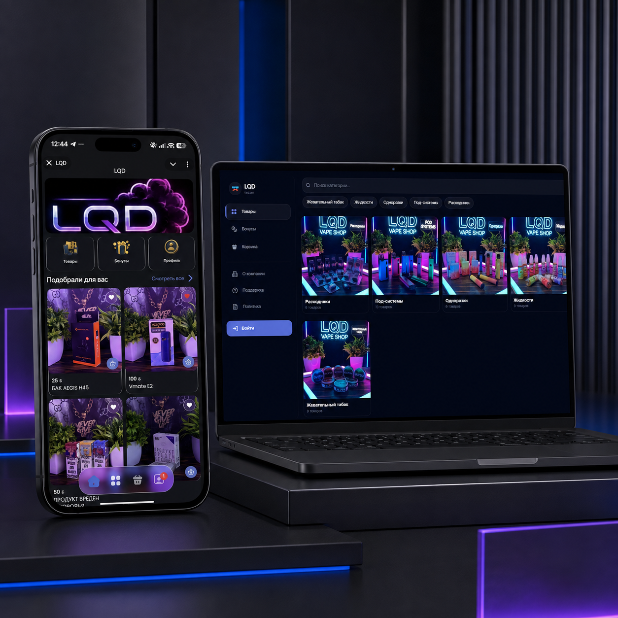 LQD