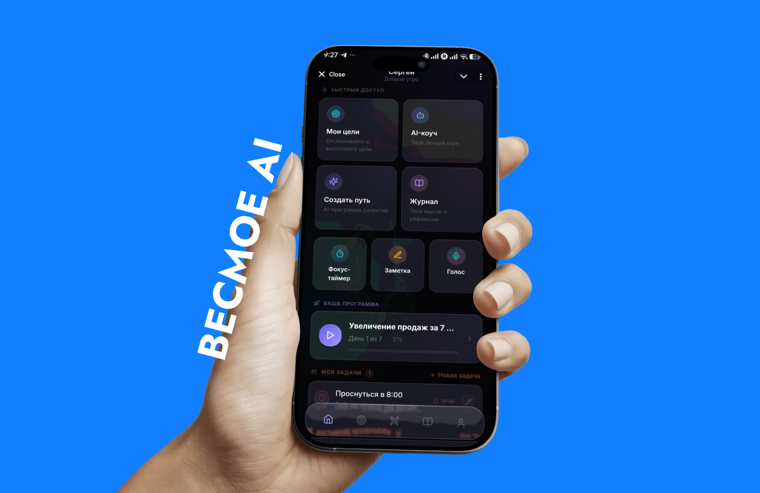 BECOME.AI